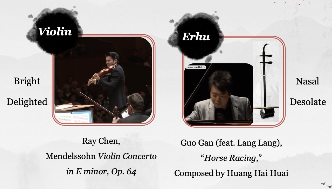 185asa_violin-erhu